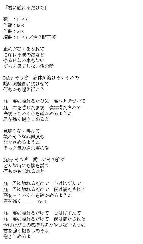 歌詞匣